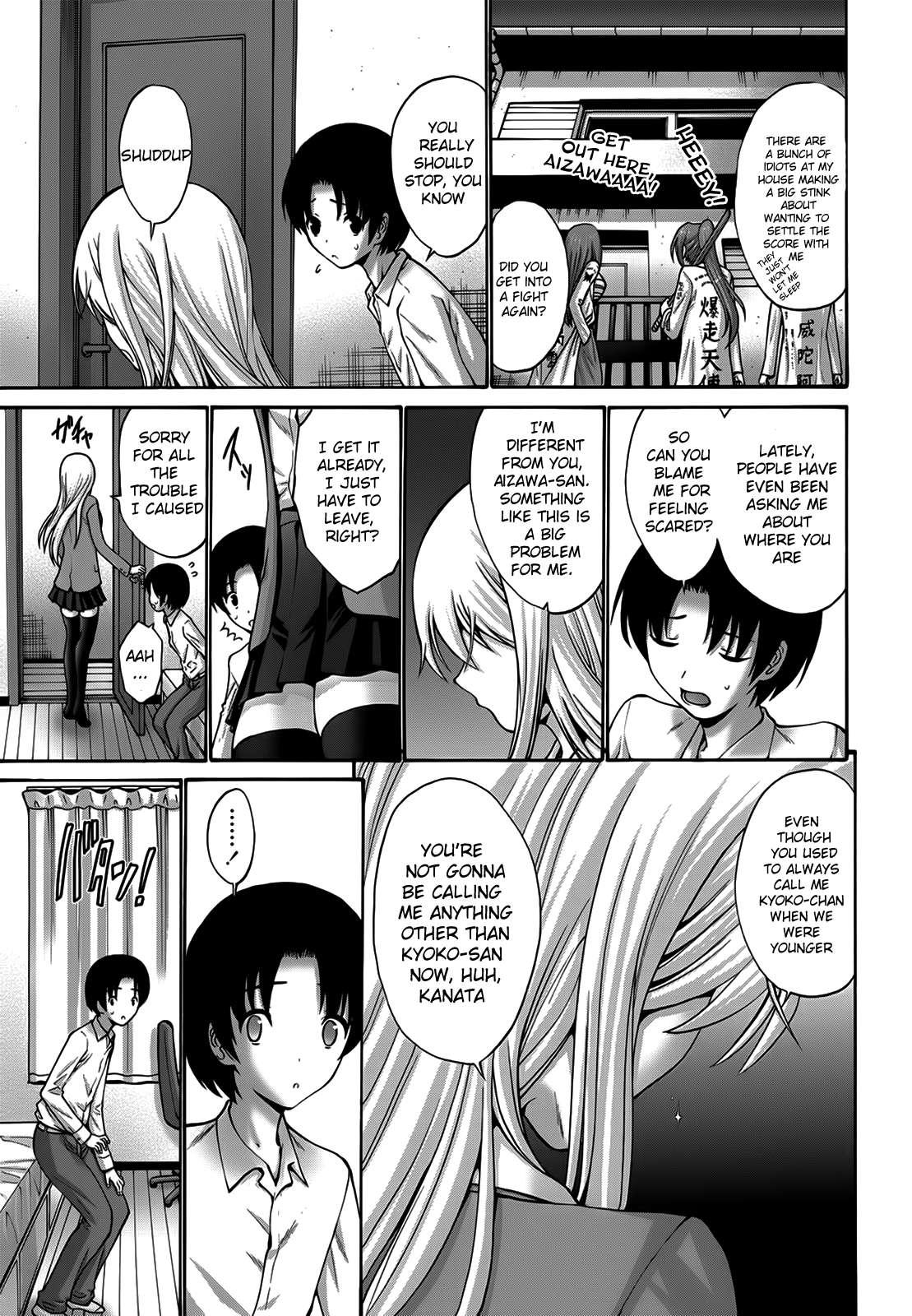 Blondie! Chapter 1000 Page 3